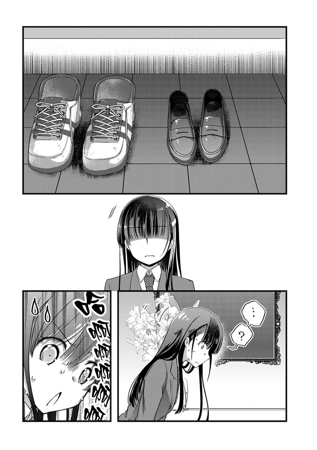 继母的拖油瓶是我的前女友韩漫全集-第14话无删减无遮挡章节图片 