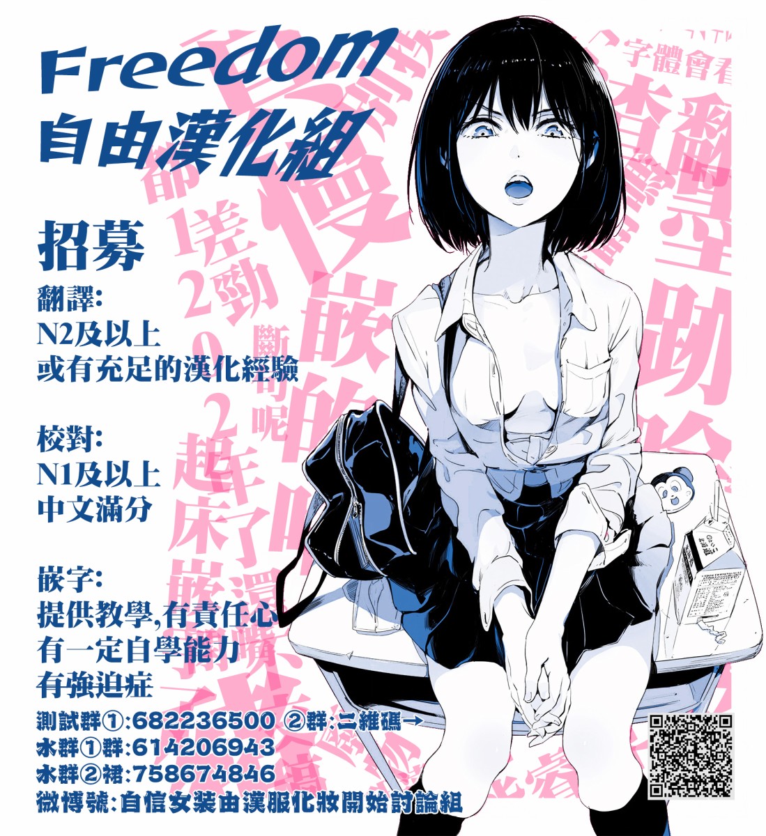 继母的拖油瓶是我的前女友韩漫全集-第17话无删减无遮挡章节图片 