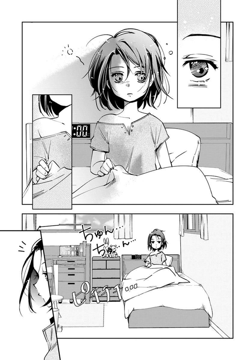 大叔是小学生韩漫全集-第01话无删减无遮挡章节图片 