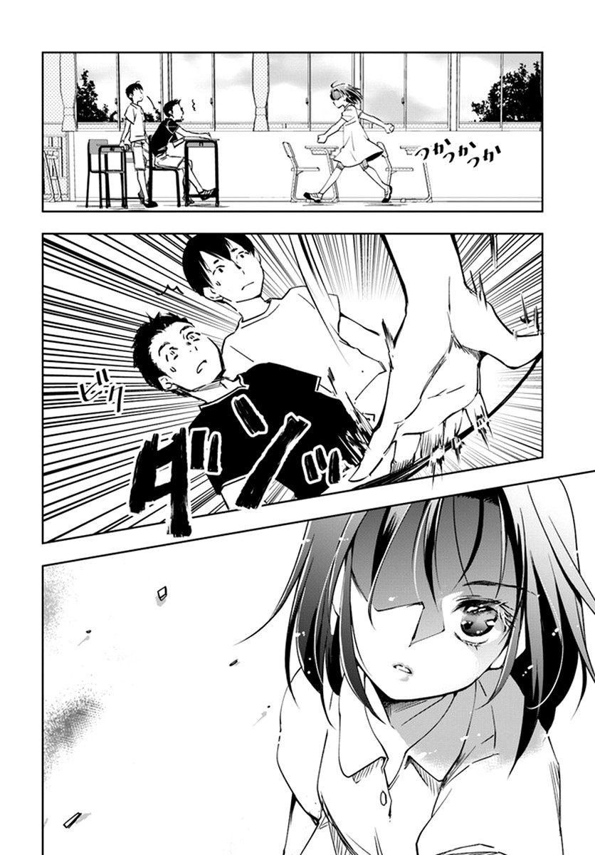 大叔是小学生韩漫全集-第01话无删减无遮挡章节图片 