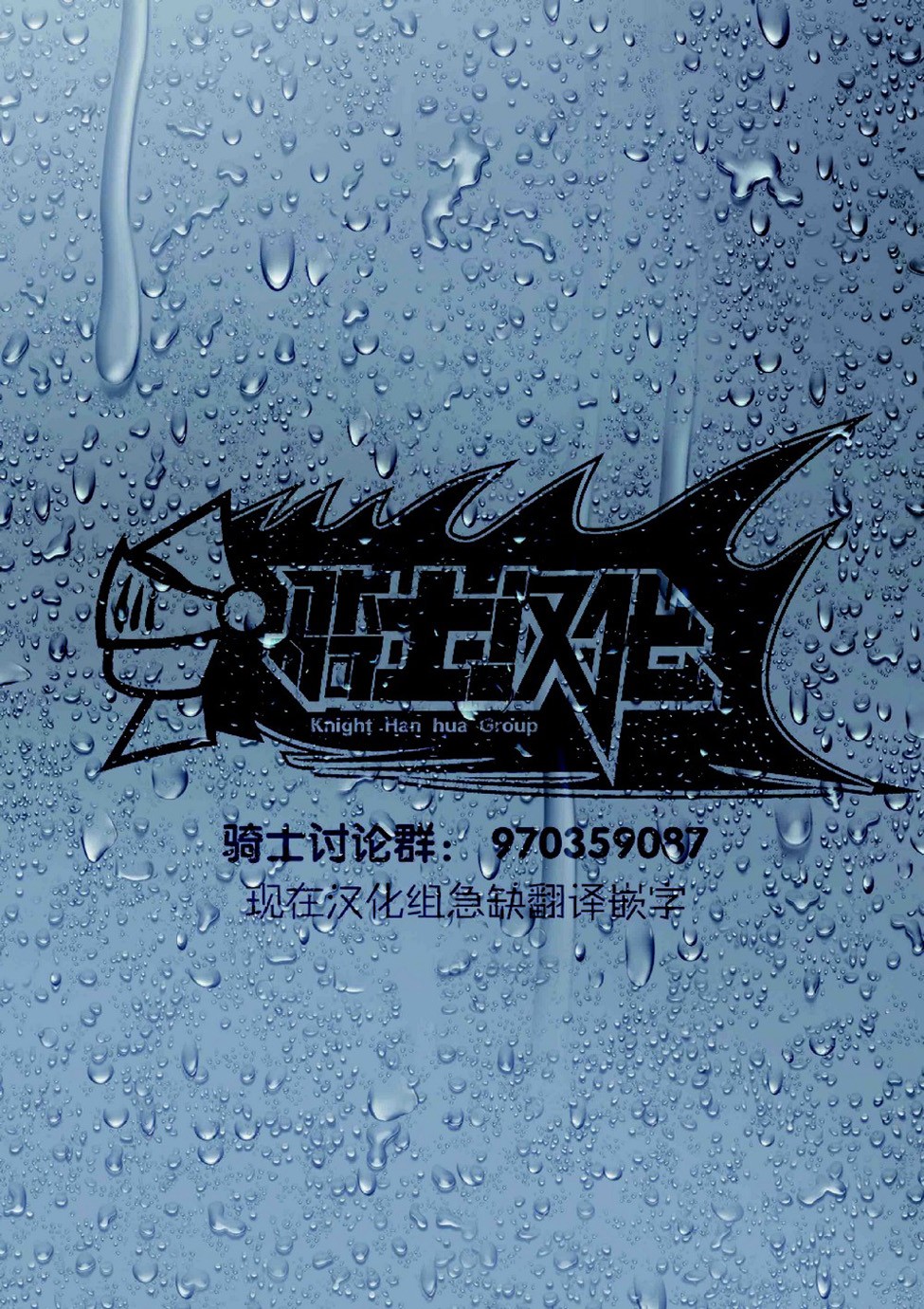 大叔是小学生韩漫全集-第02话无删减无遮挡章节图片 