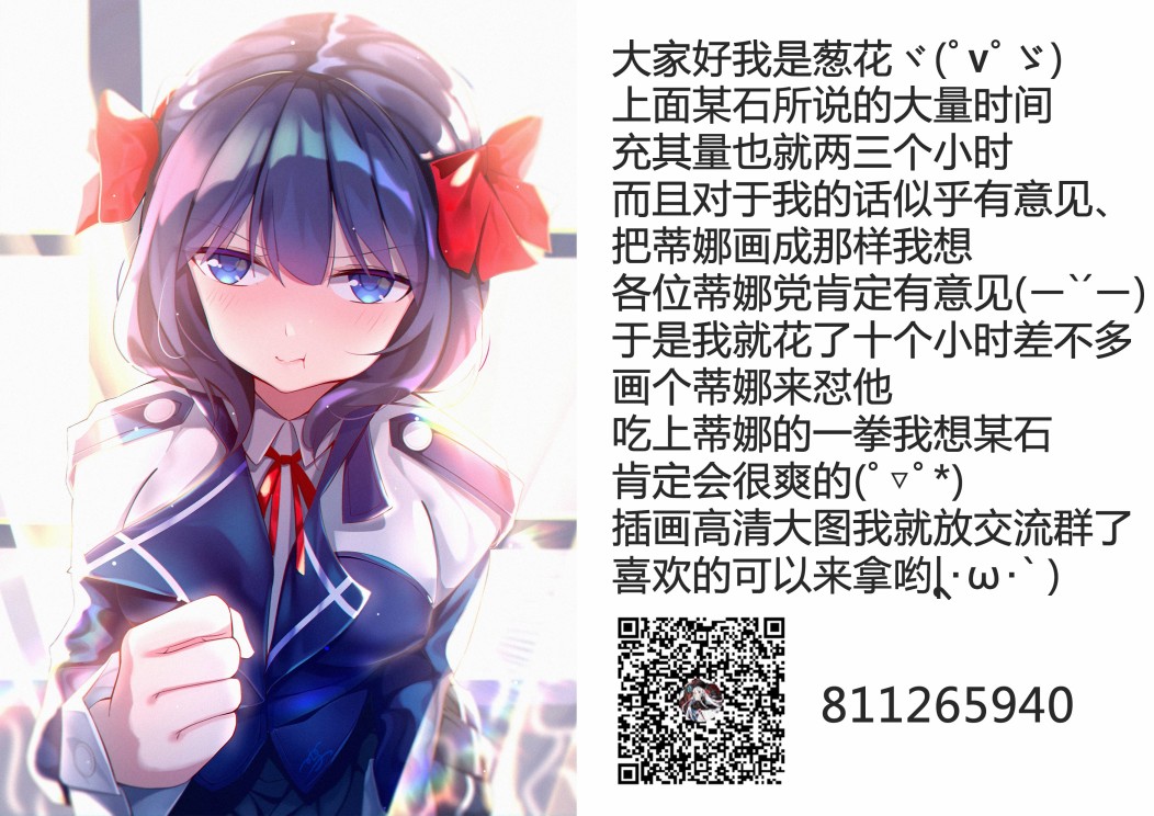叹息的亡灵好想隐退~最弱猎手的最强队伍养成术~韩漫全集-第04话无删减无遮挡章节图片 