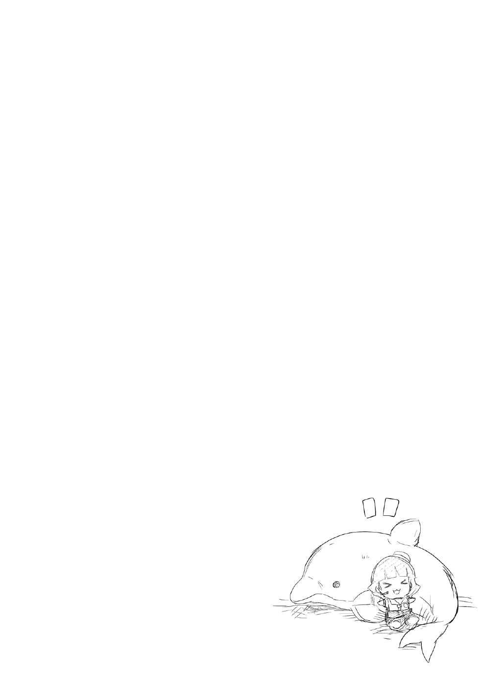 和花比起来韩漫全集-全一话无删减无遮挡章节图片 