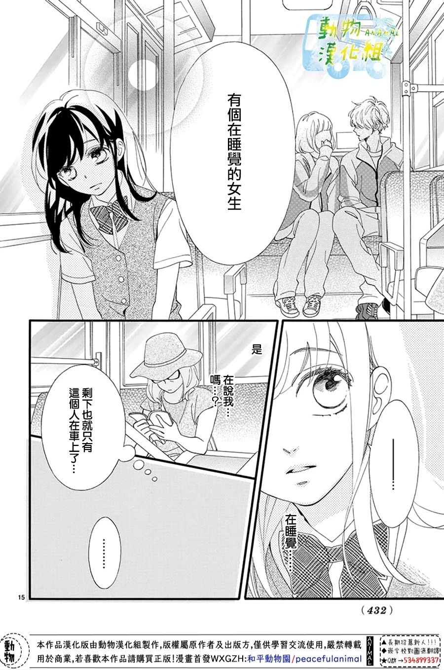 8:02AM、初恋韩漫全集-第01话无删减无遮挡章节图片 