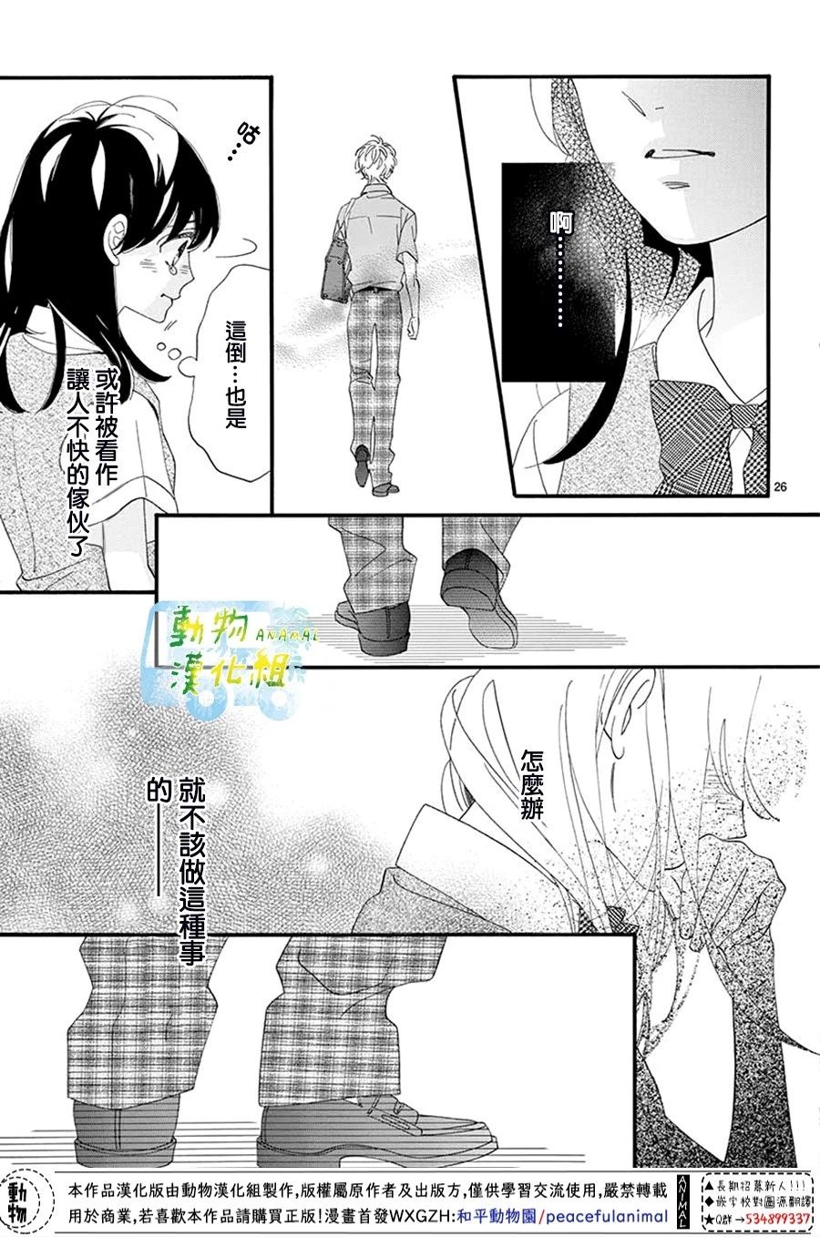 8:02AM、初恋韩漫全集-第01话无删减无遮挡章节图片 