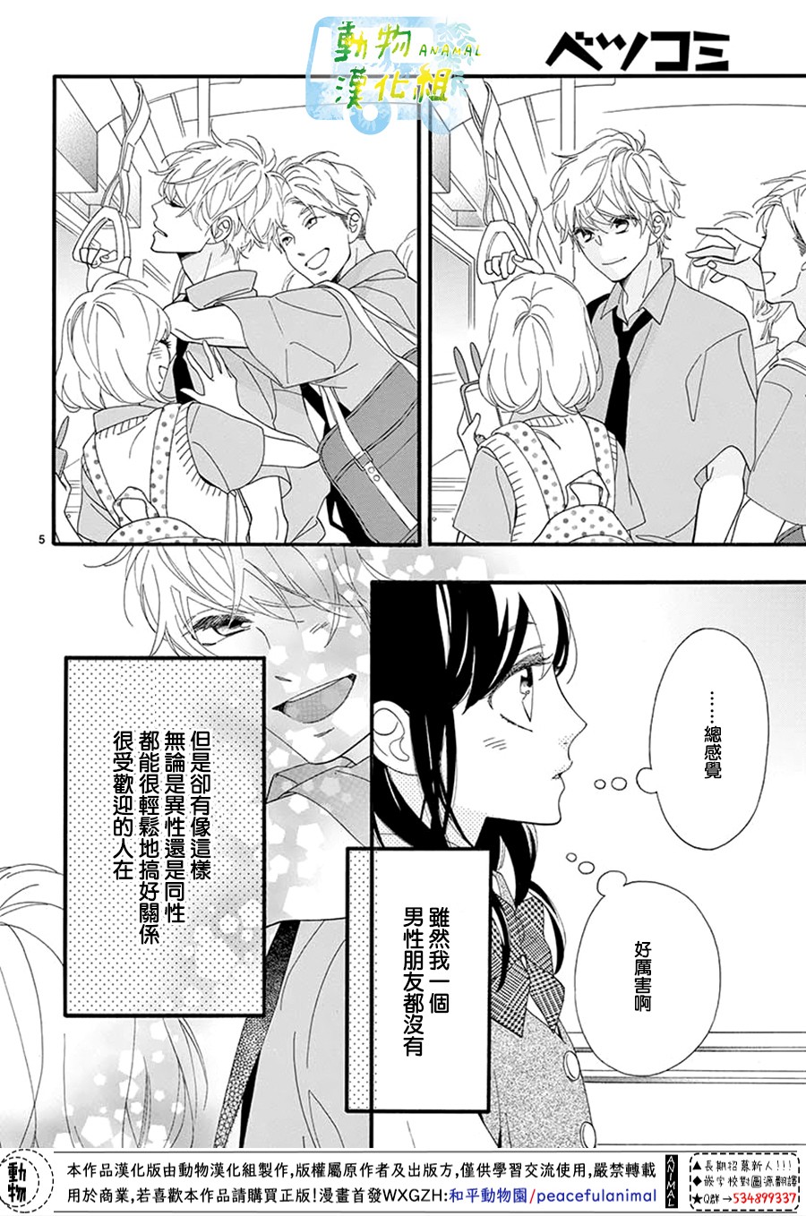 8:02AM、初恋韩漫全集-第01话无删减无遮挡章节图片 