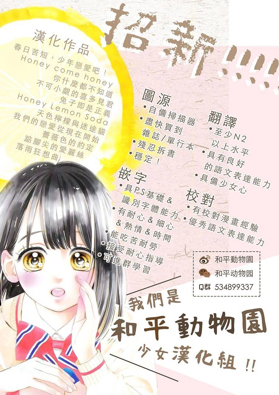 8:02AM、初恋韩漫全集-第04话无删减无遮挡章节图片 
