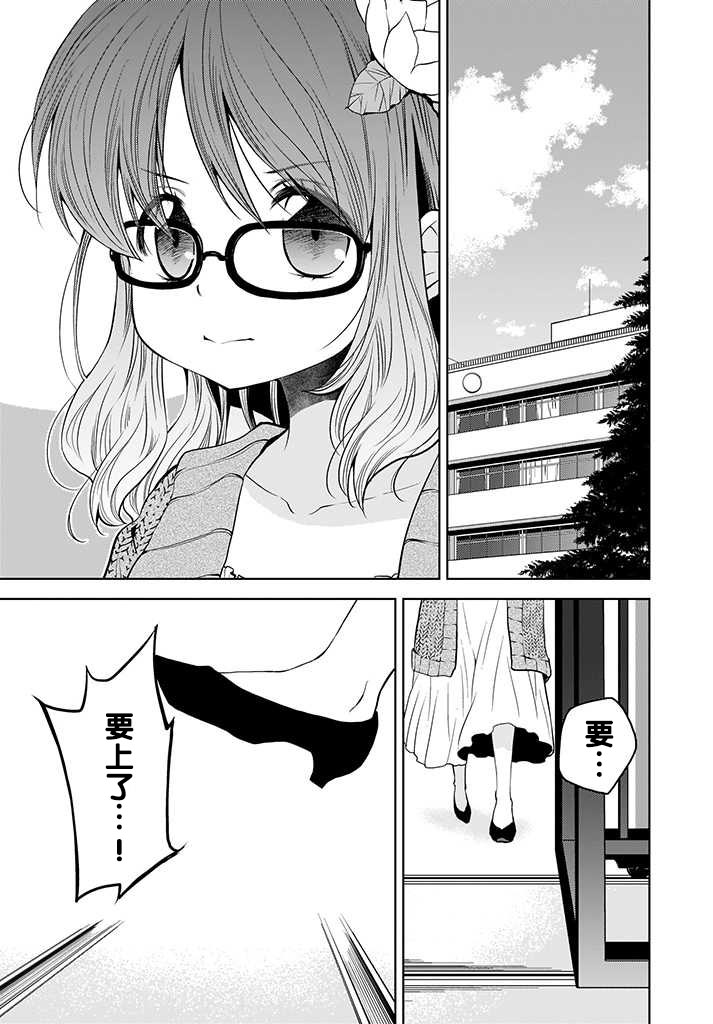 无法击败魔法少女韩漫全集-第04话无删减无遮挡章节图片 