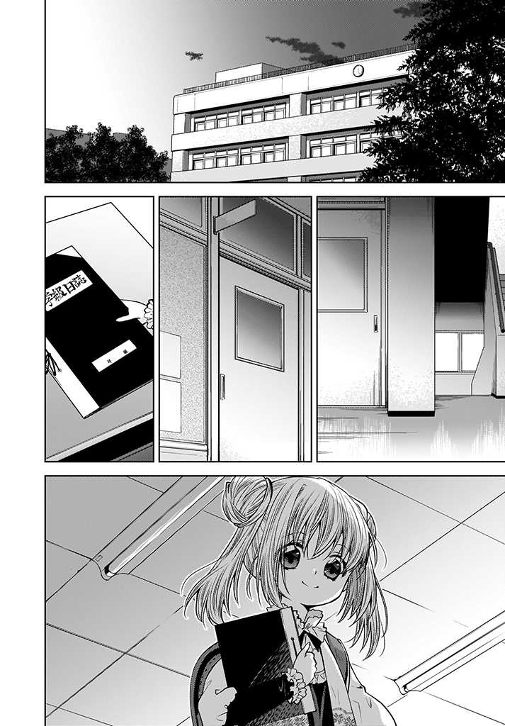 无法击败魔法少女韩漫全集-第05话无删减无遮挡章节图片 