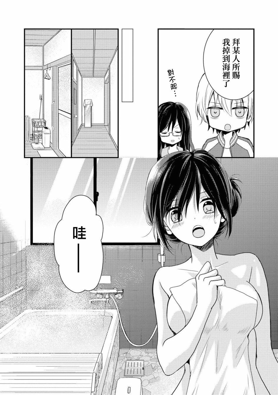 海猫庄days韩漫全集-第01话无删减无遮挡章节图片 