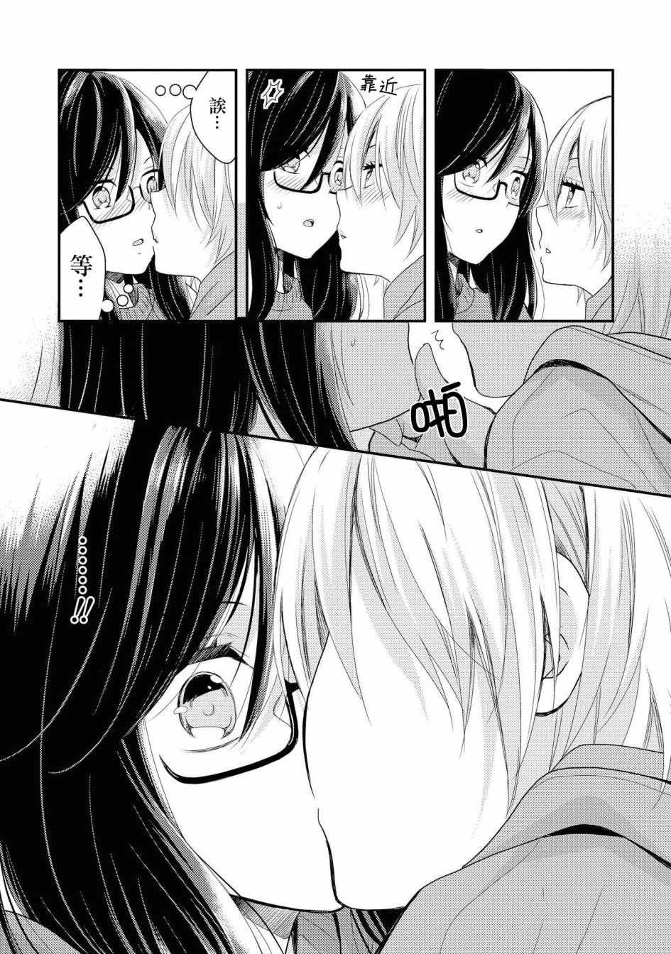 海猫庄days韩漫全集-第01话无删减无遮挡章节图片 