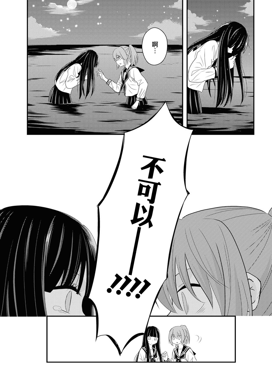 海猫庄days韩漫全集-第07话无删减无遮挡章节图片 
