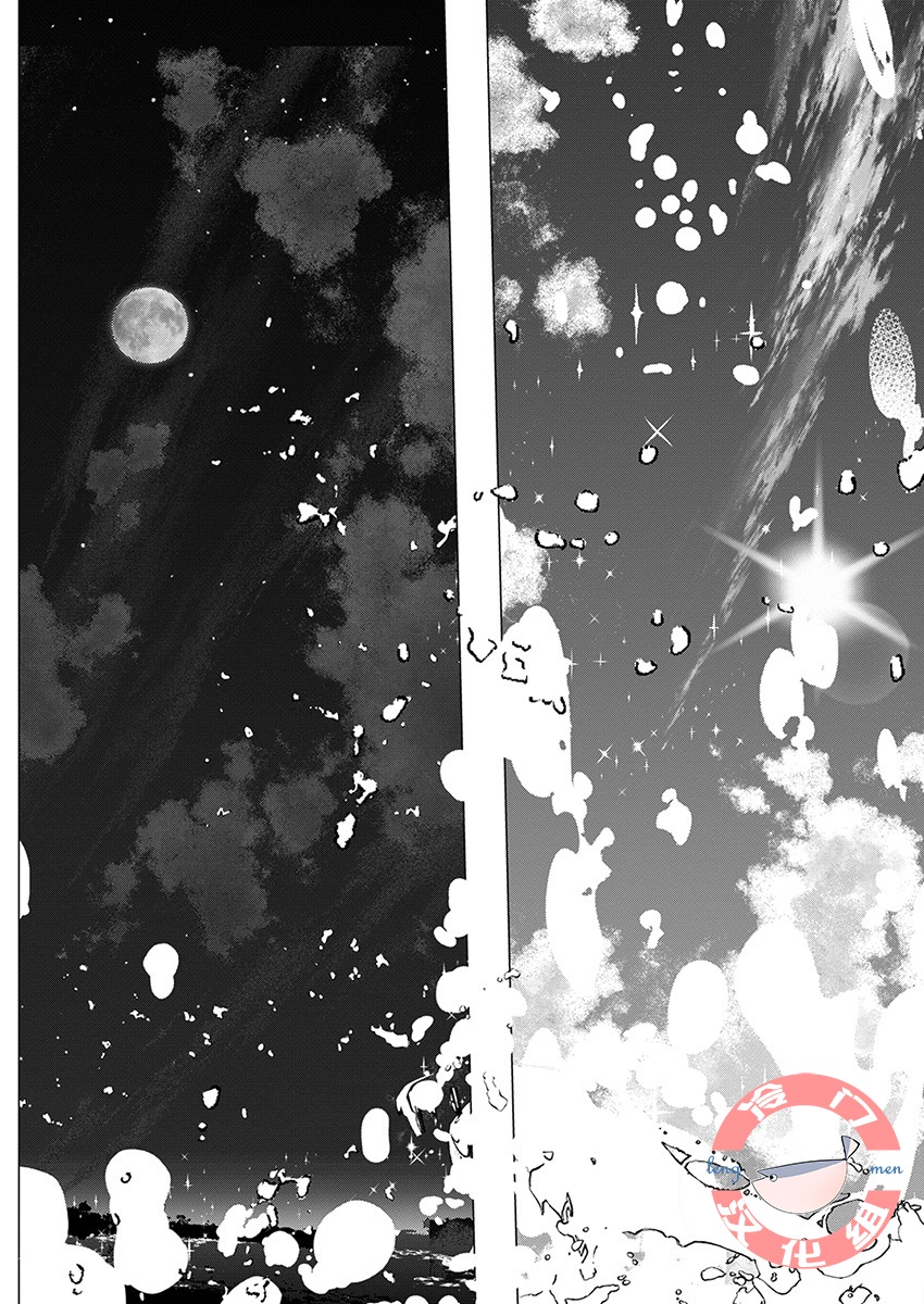 别了，流光幻影韩漫全集-第05话无删减无遮挡章节图片 