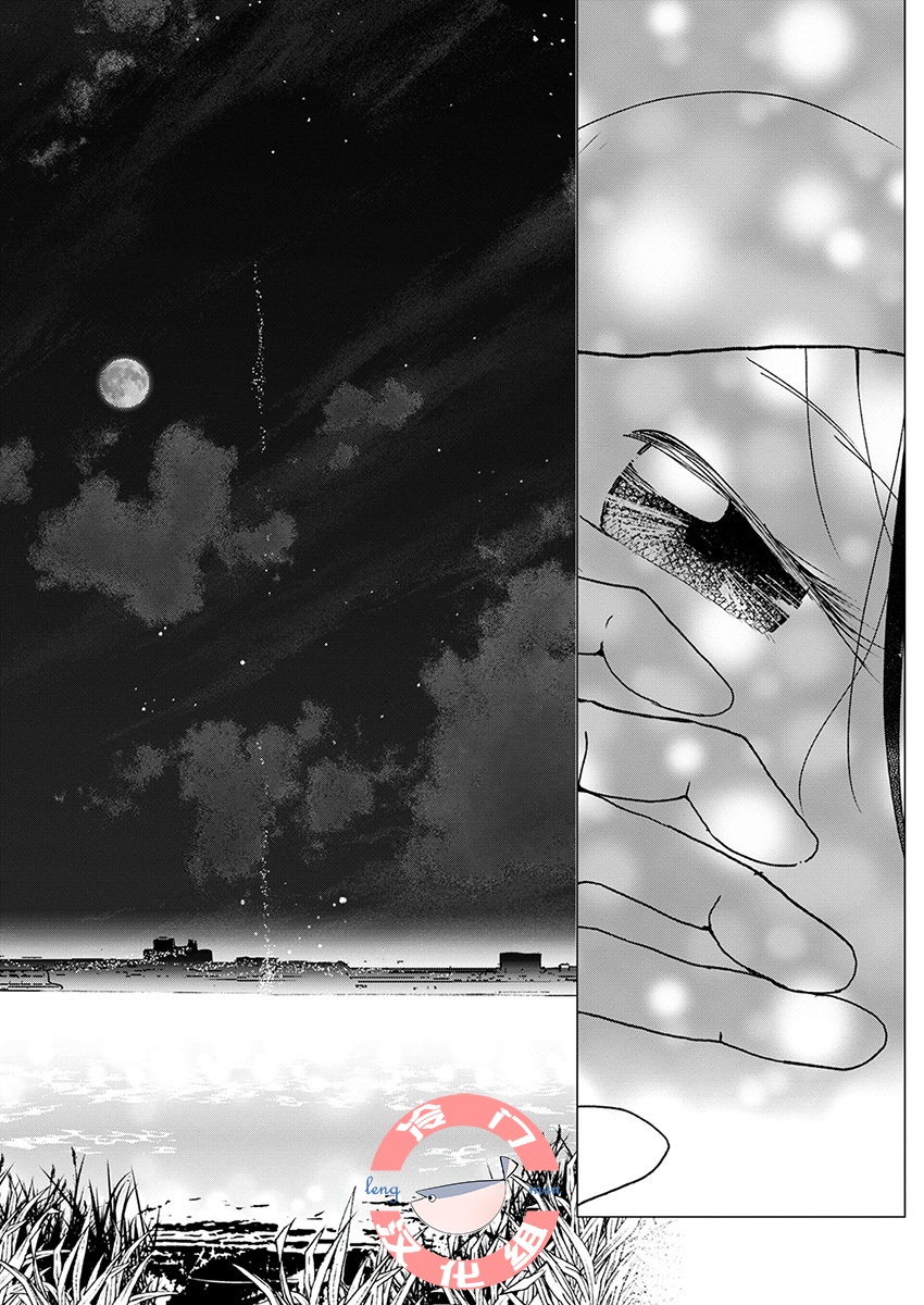 别了，流光幻影韩漫全集-第05话无删减无遮挡章节图片 