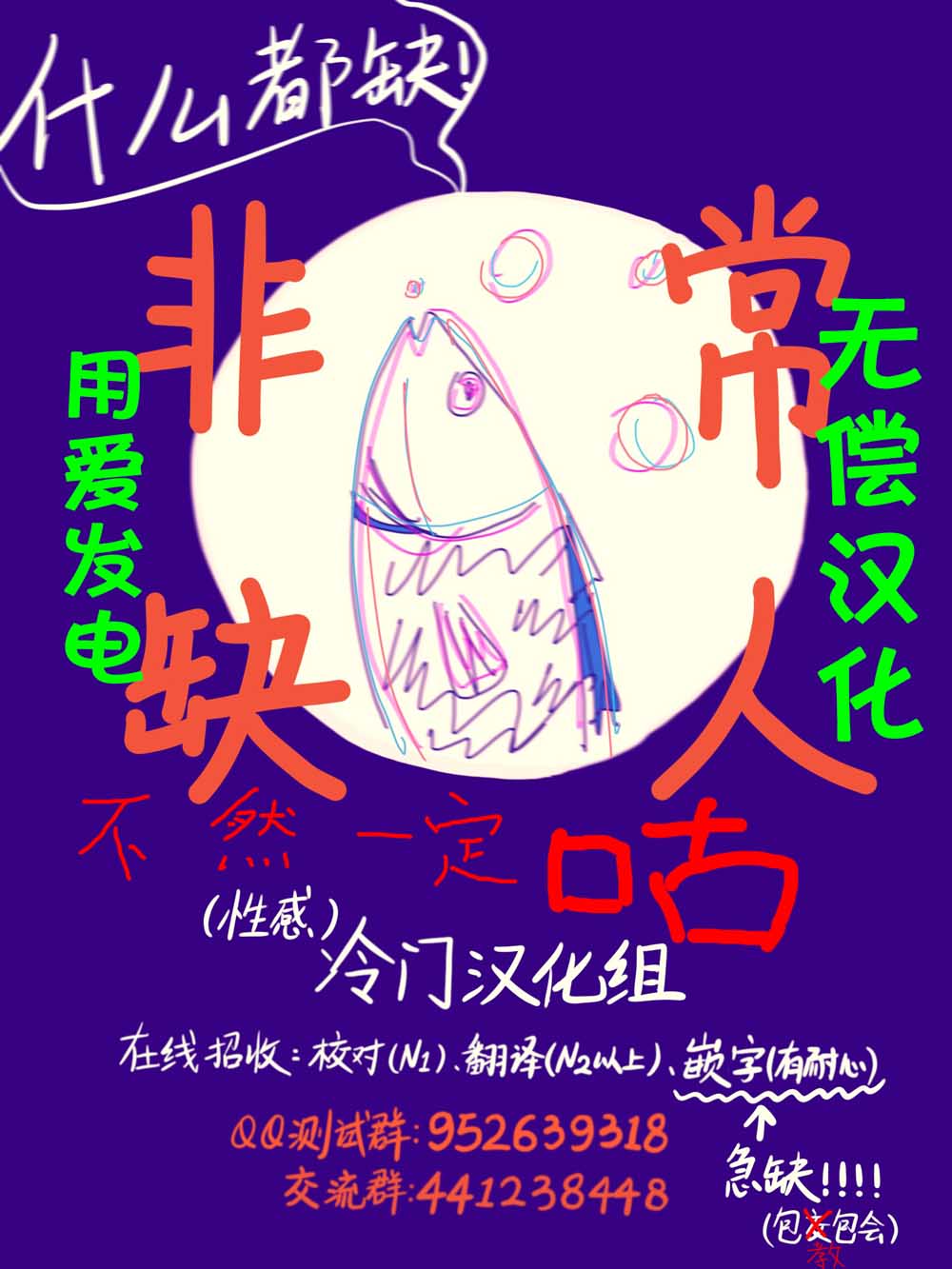 别了，流光幻影韩漫全集-第11话无删减无遮挡章节图片 