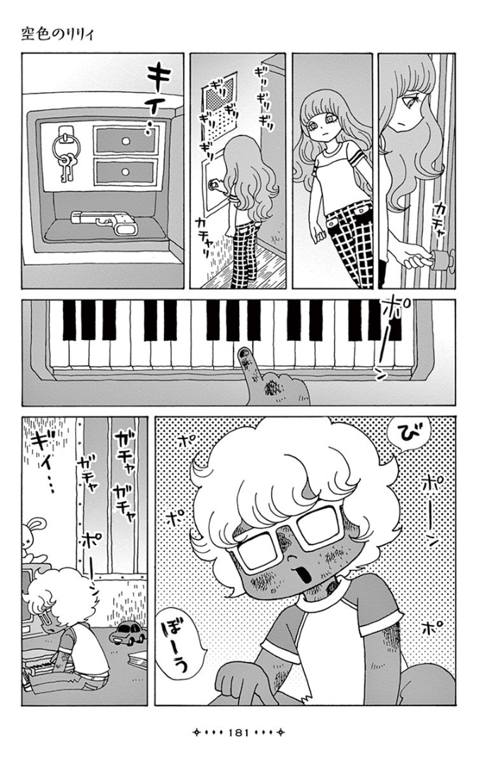 百合的颜色是天空的颜色韩漫全集-短篇无删减无遮挡章节图片 