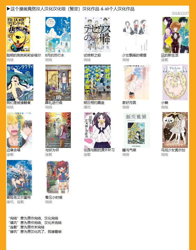 百合的颜色是天空的颜色韩漫全集-短篇无删减无遮挡章节图片 