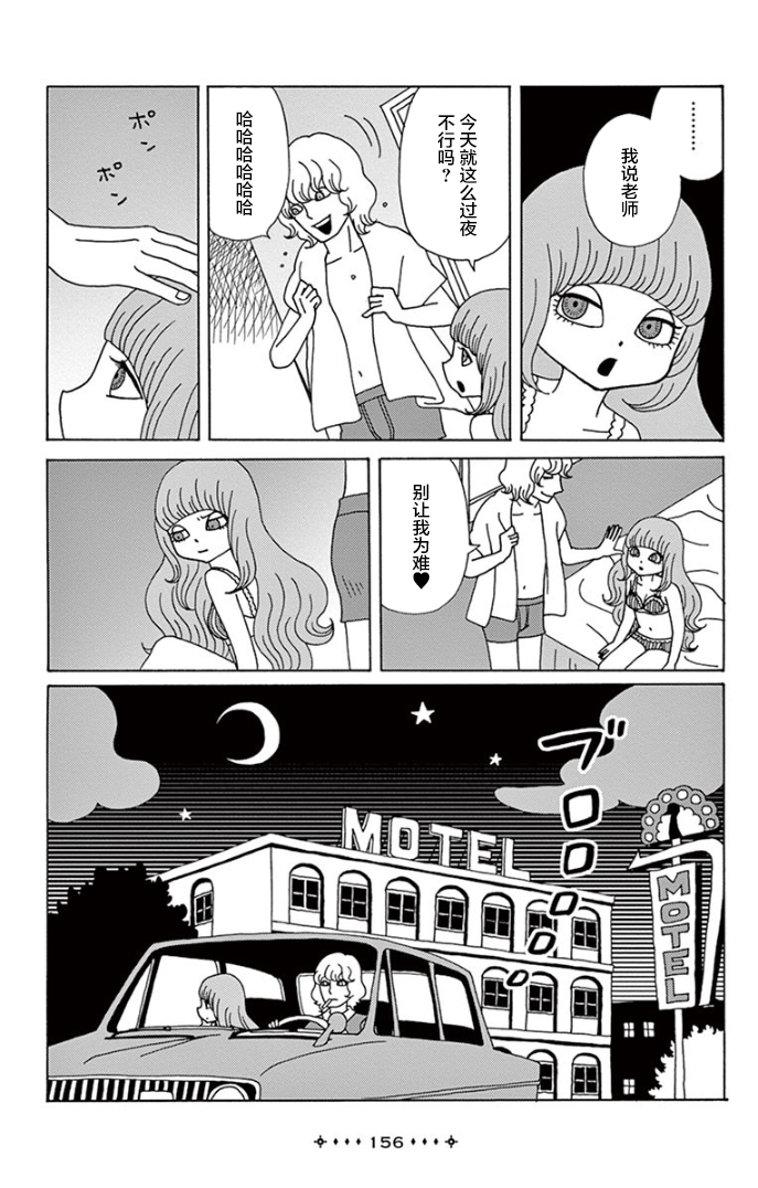 百合的颜色是天空的颜色韩漫全集-短篇无删减无遮挡章节图片 