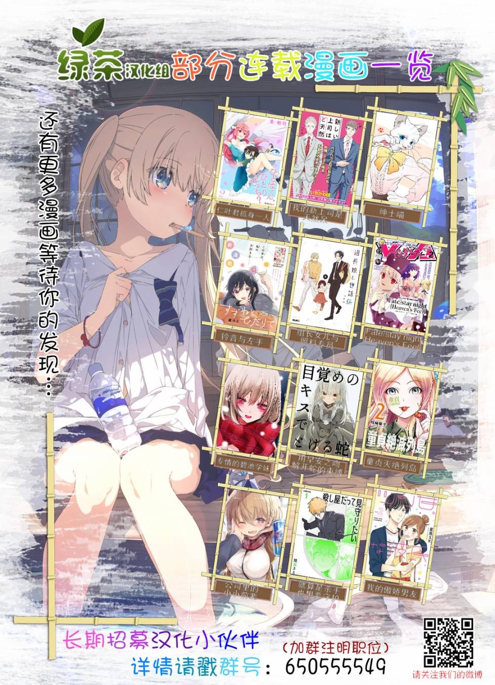 戒指所选的婚约者韩漫全集-第5.5话无删减无遮挡章节图片 