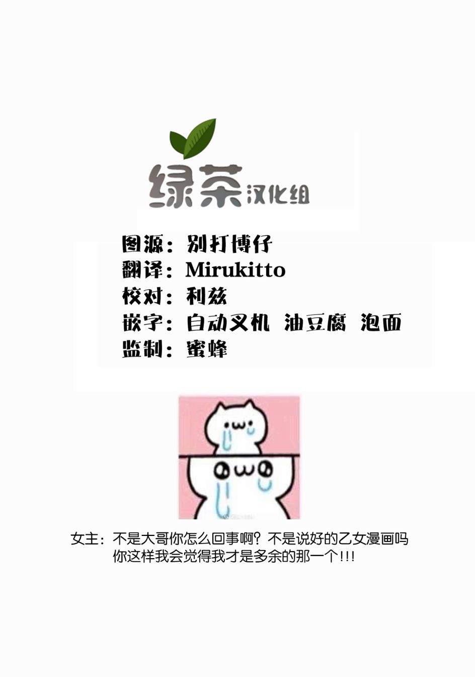 戒指所选的婚约者韩漫全集-第10话无删减无遮挡章节图片 