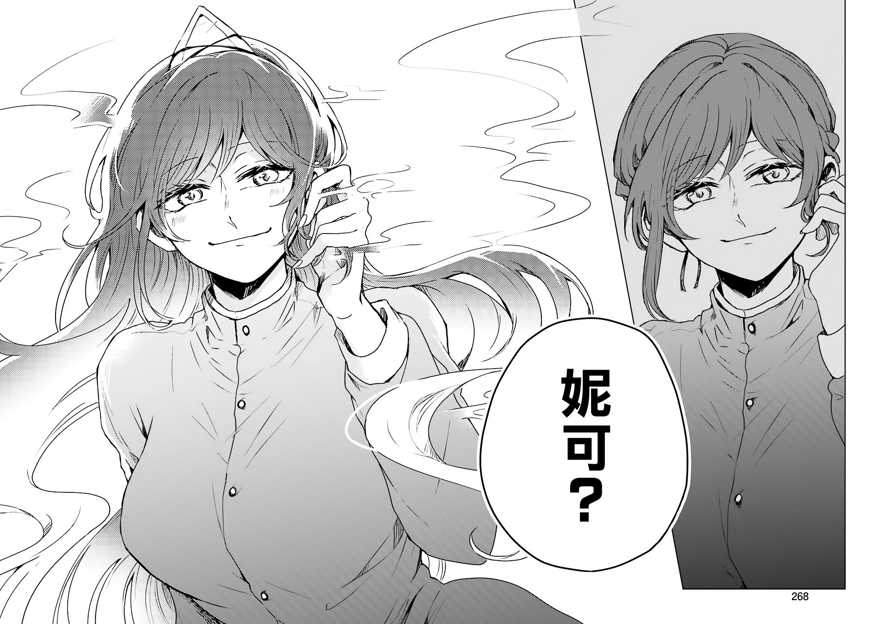 凌晨一点的幽灵作家韩漫全集-第01话无删减无遮挡章节图片 