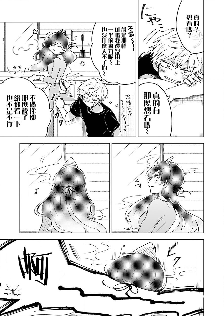 凌晨一点的幽灵作家韩漫全集-第04话无删减无遮挡章节图片 