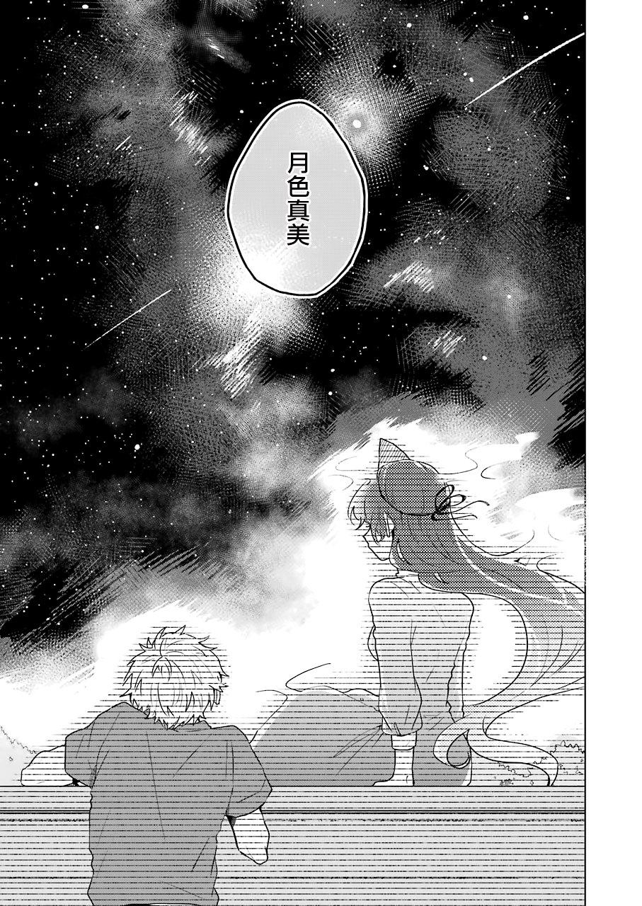 凌晨一点的幽灵作家韩漫全集-第05话无删减无遮挡章节图片 