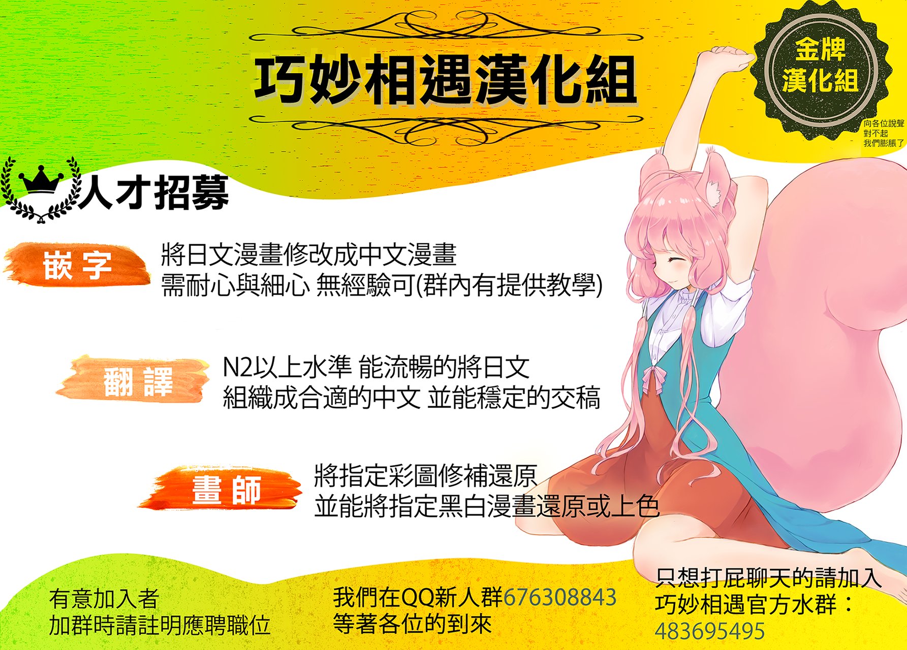 凌晨一点的幽灵作家韩漫全集-第11话无删减无遮挡章节图片 