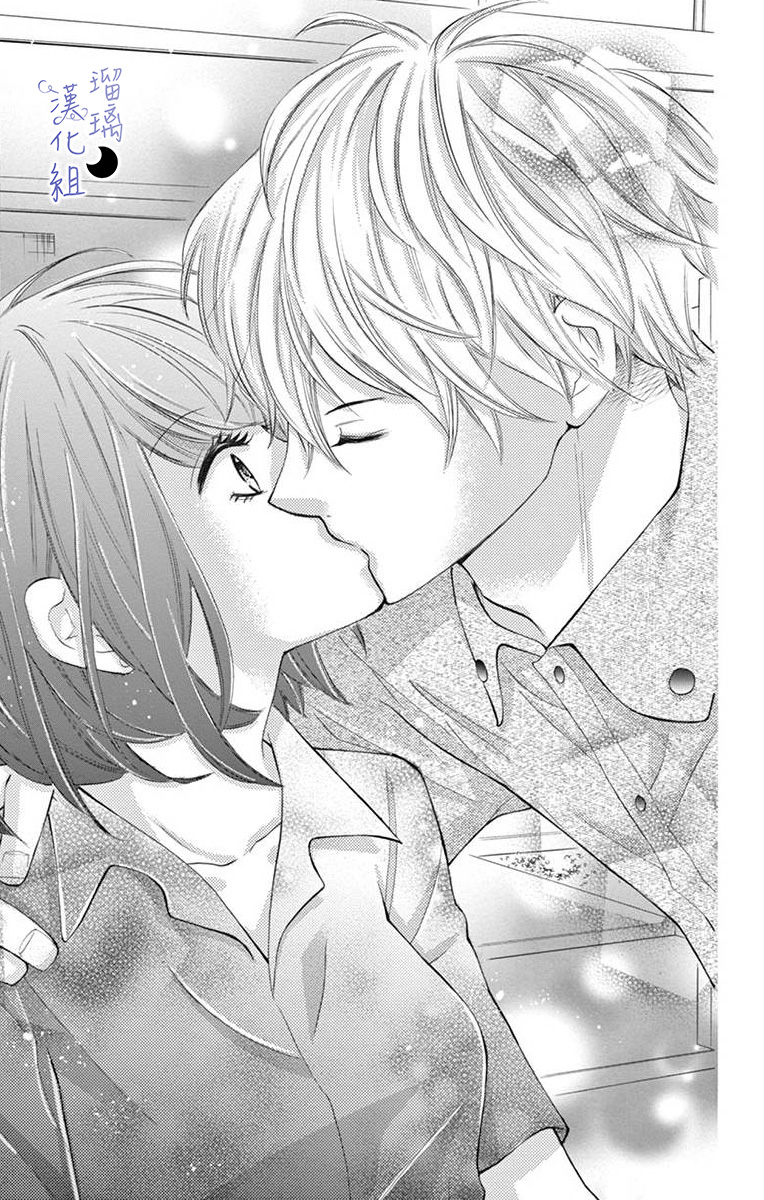 灰姑娘管家韩漫全集-第01话无删减无遮挡章节图片 