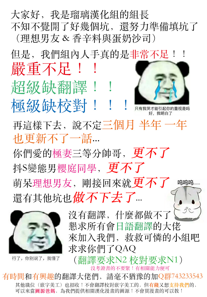 灰姑娘管家韩漫全集-第03话无删减无遮挡章节图片 