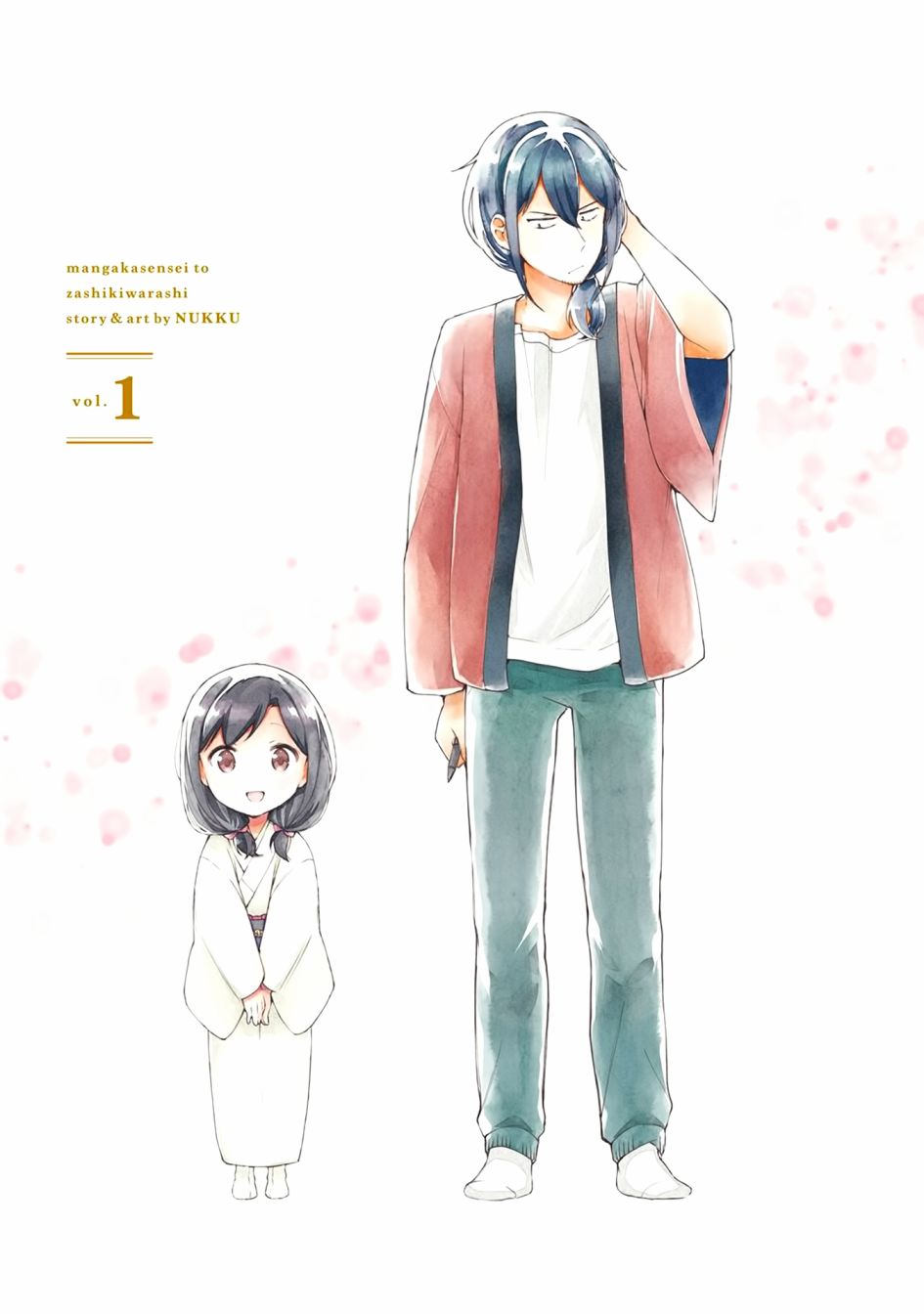 漫画家与座敷童子的生活记事韩漫全集-第01话无删减无遮挡章节图片 