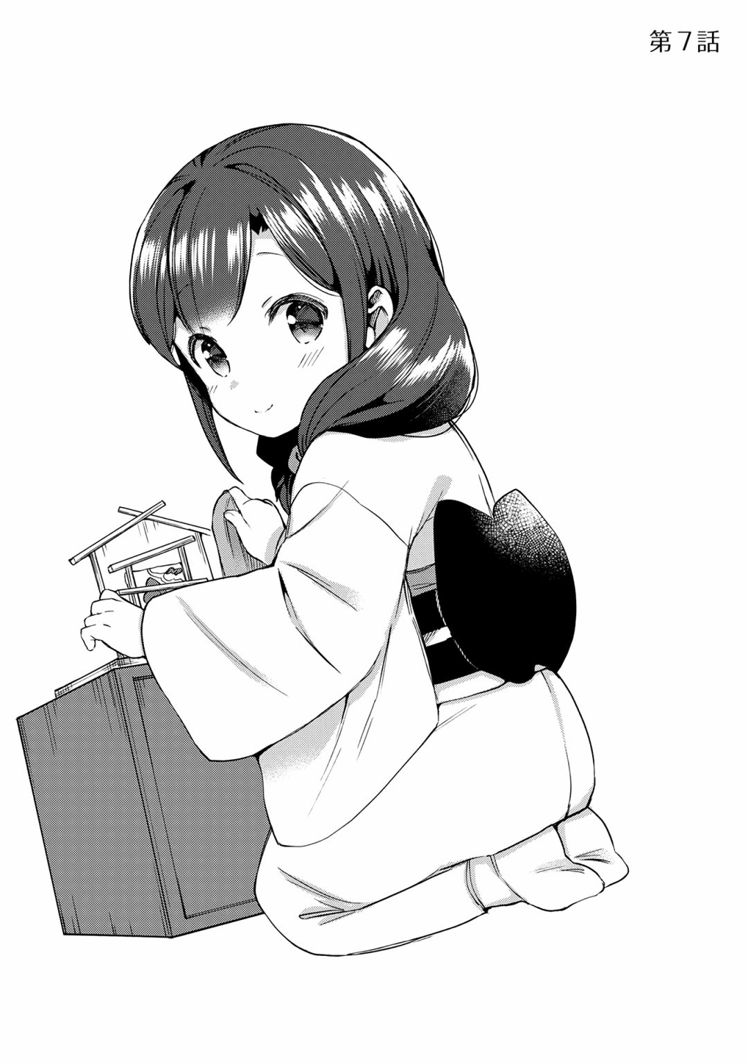 漫画家与座敷童子的生活记事韩漫全集-第07话无删减无遮挡章节图片 