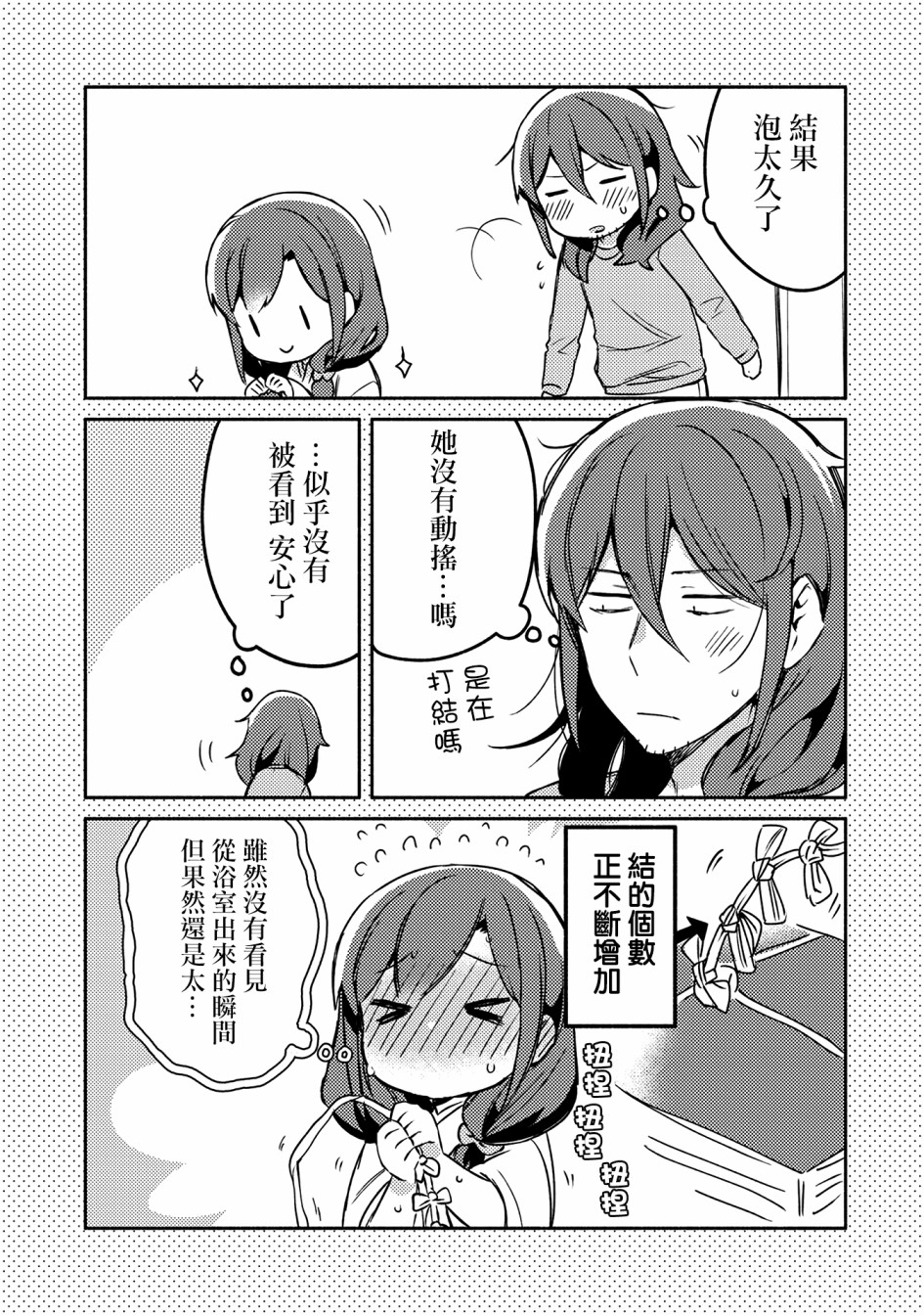 漫画家与座敷童子的生活记事韩漫全集-第08话无删减无遮挡章节图片 