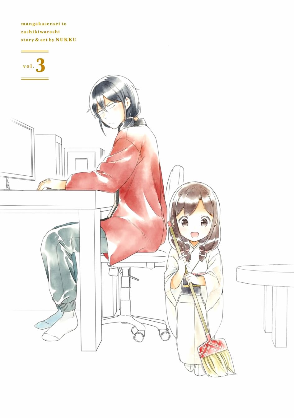 漫画家与座敷童子的生活记事韩漫全集-第16话无删减无遮挡章节图片 
