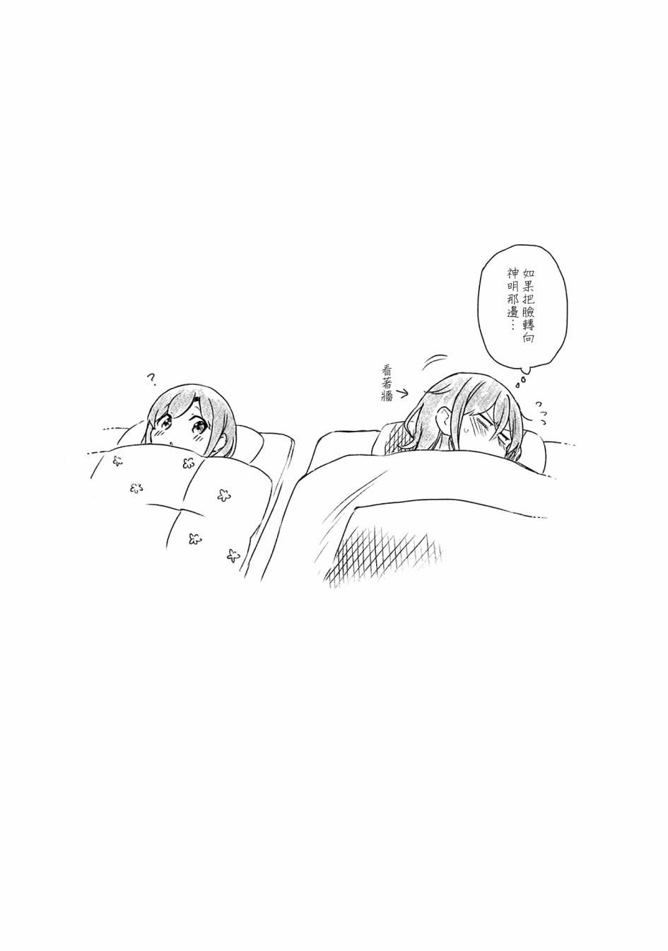 漫画家与座敷童子的生活记事韩漫全集-第17话无删减无遮挡章节图片 