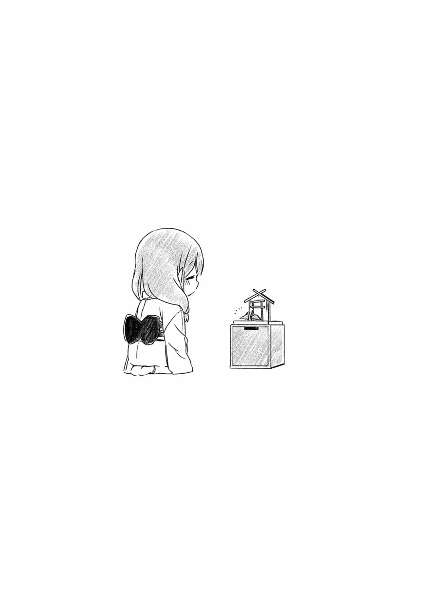 漫画家与座敷童子的生活记事韩漫全集-第18话无删减无遮挡章节图片 