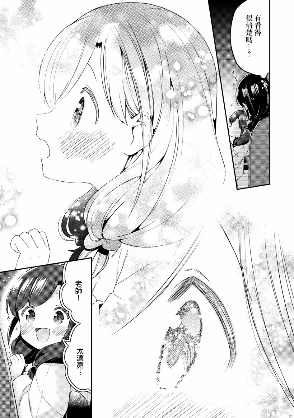 漫画家与座敷童子的生活记事韩漫全集-第20话无删减无遮挡章节图片 