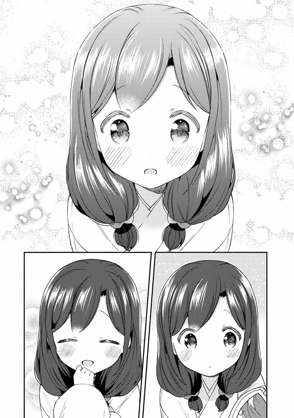 漫画家与座敷童子的生活记事韩漫全集-第22话无删减无遮挡章节图片 