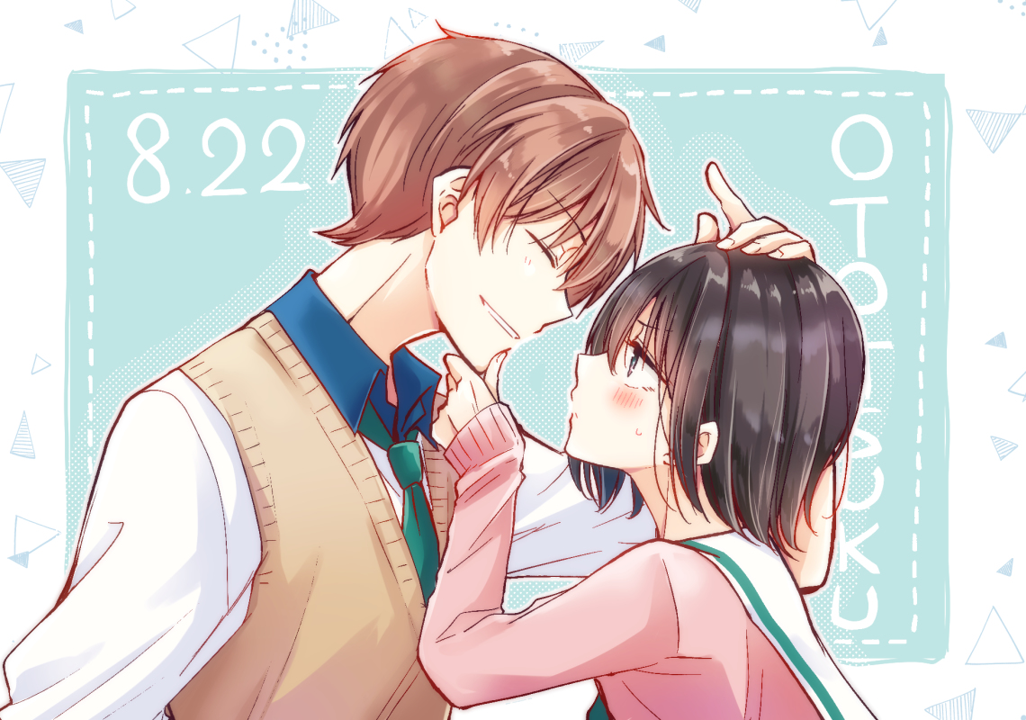 把青梅竹马（♂）变成女孩子的故事韩漫全集-御堂生日短篇无删减无遮挡章节图片 