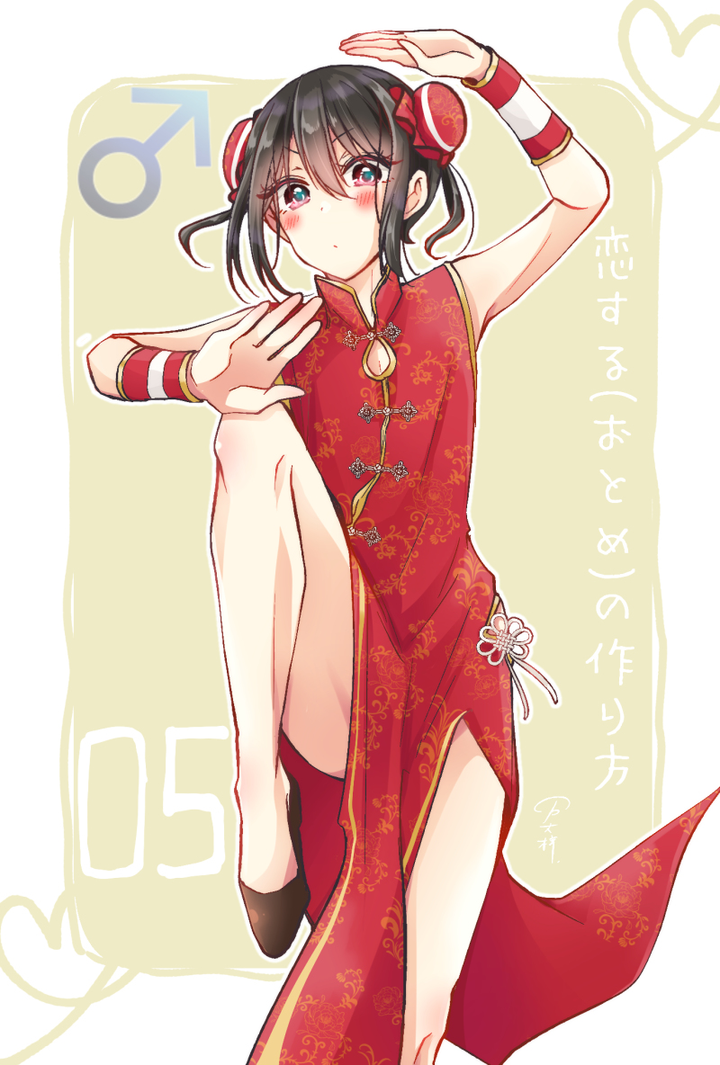 把青梅竹马（♂）变成女孩子的故事韩漫全集-日浦彩图无删减无遮挡章节图片 
