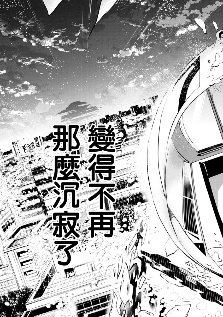 踮起脚尖的恋爱韩漫全集-第12话无删减无遮挡章节图片 