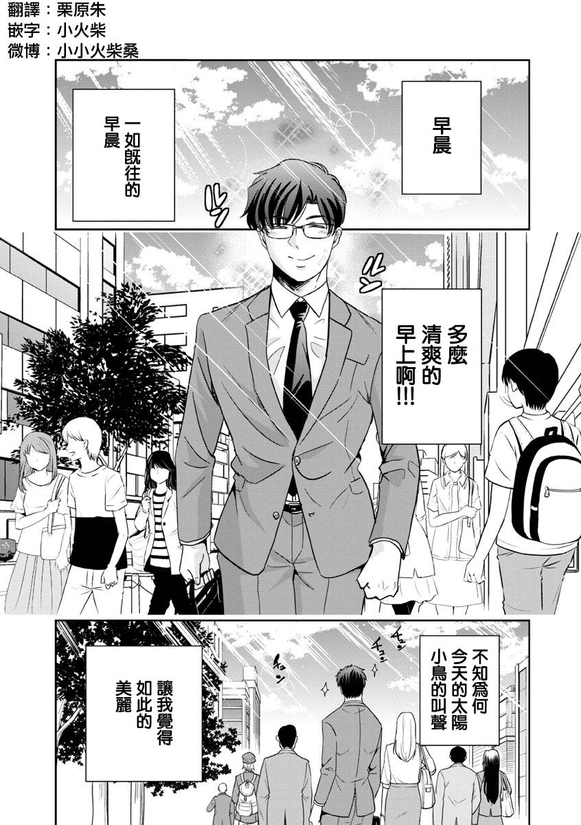 踮起脚尖的恋爱韩漫全集-第25话无删减无遮挡章节图片 