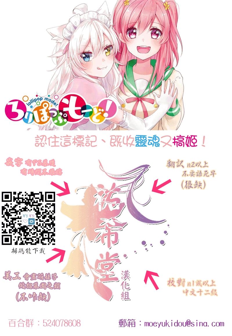女大学生在联谊时被大姐姐带回家韩漫全集-第01话无删减无遮挡章节图片 