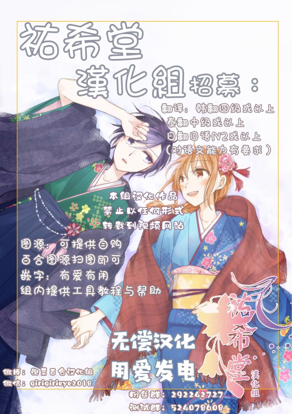 女大学生在联谊时被大姐姐带回家韩漫全集-连载02无删减无遮挡章节图片 