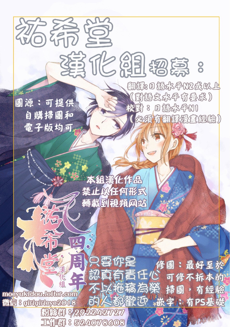 女大学生在联谊时被大姐姐带回家韩漫全集-连载26无删减无遮挡章节图片 