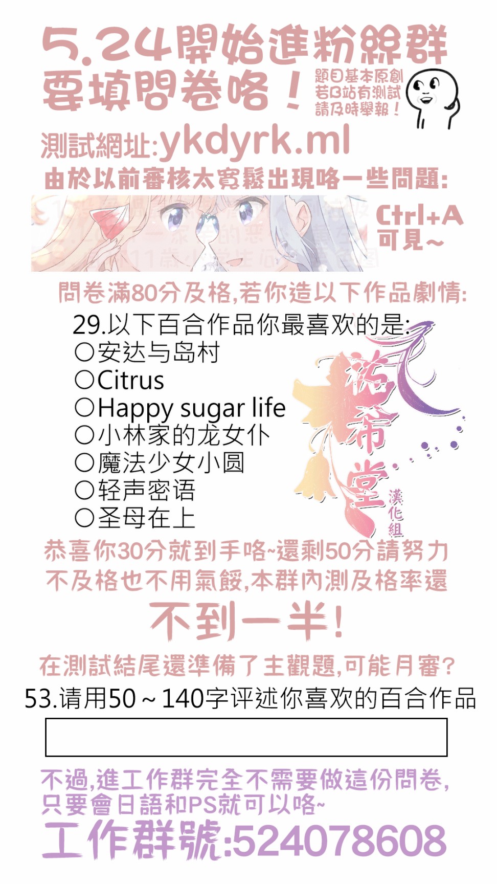 女大学生在联谊时被大姐姐带回家韩漫全集-番外+通知无删减无遮挡章节图片 