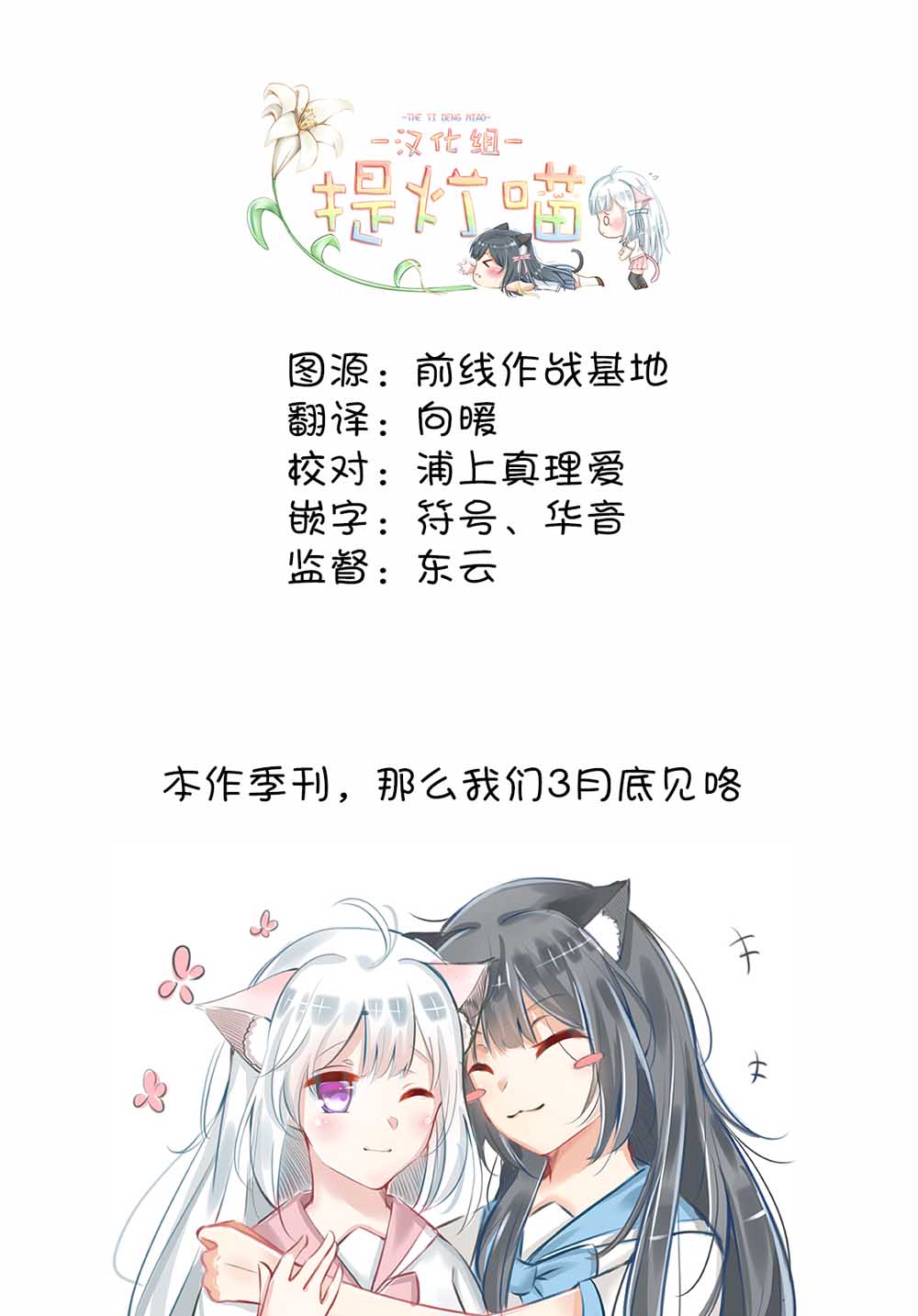 书虫韩漫全集-第01话无删减无遮挡章节图片 