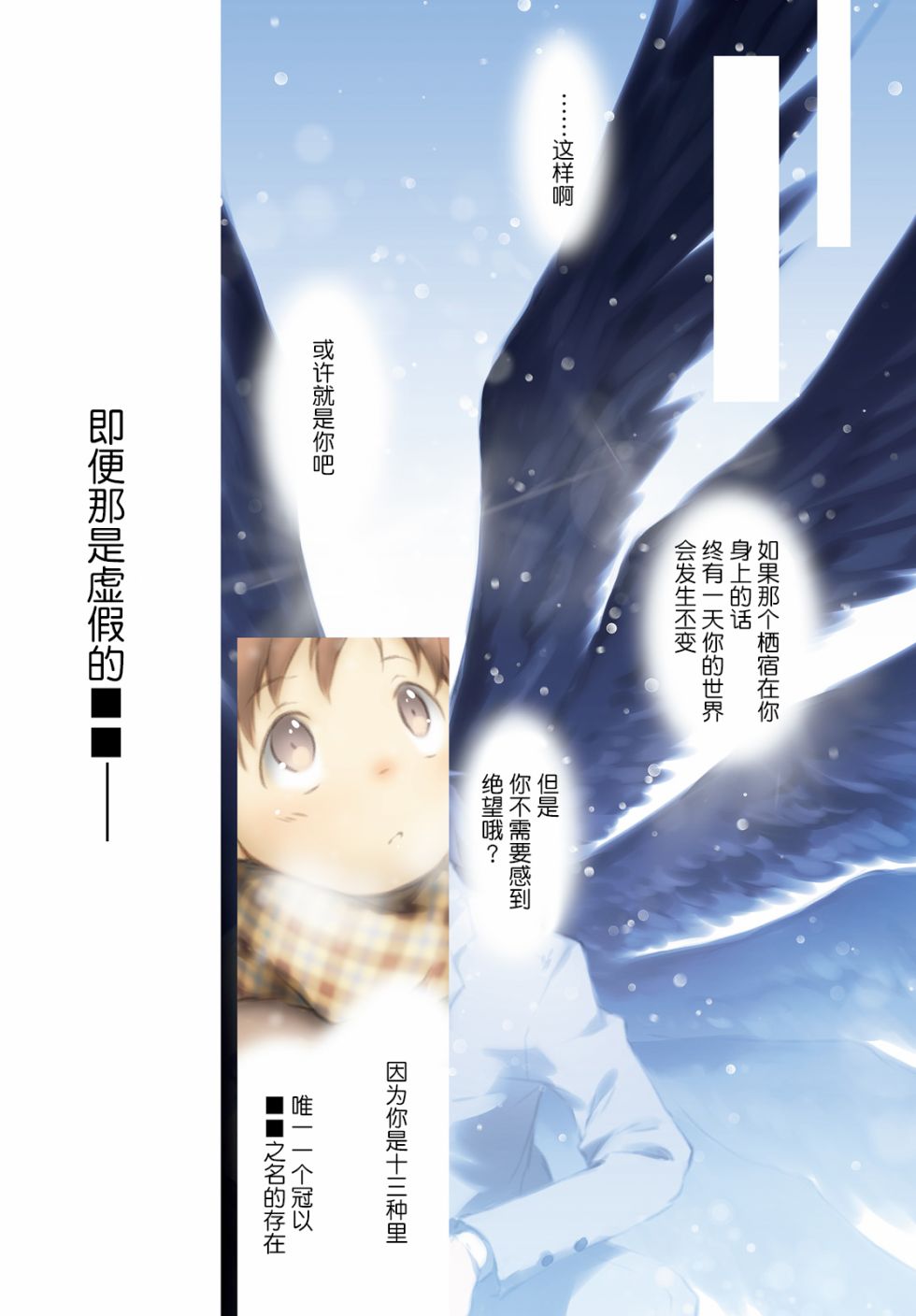 堕天的狗神 -SLASHDØG韩漫全集-第01话无删减无遮挡章节图片 