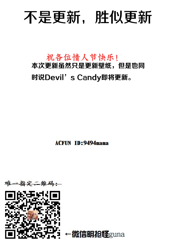 甜蜜的恶魔韩漫全集-壁纸及彩图无删减无遮挡章节图片 