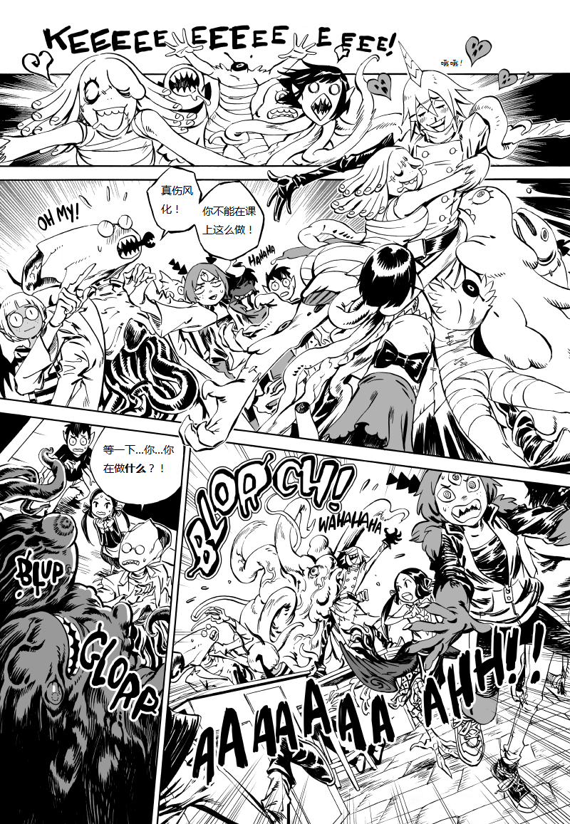 甜蜜的恶魔韩漫全集-第01话无删减无遮挡章节图片 